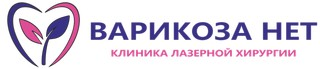 Варикоза нет,