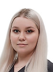 Врач Белоусова Милена Сергеевна