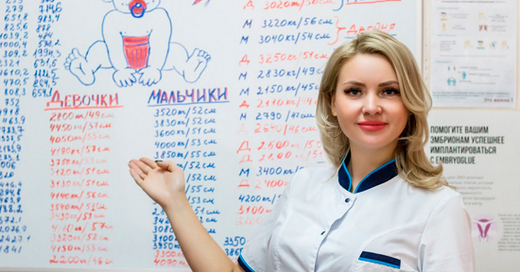 Центр Эко
