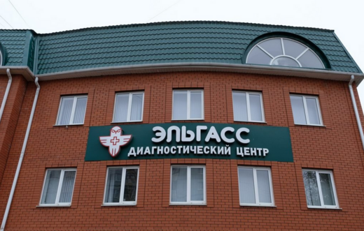 Диагностический центр ЭльГАСС и К
