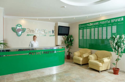 Диагностический центр ЭльГАСС и К