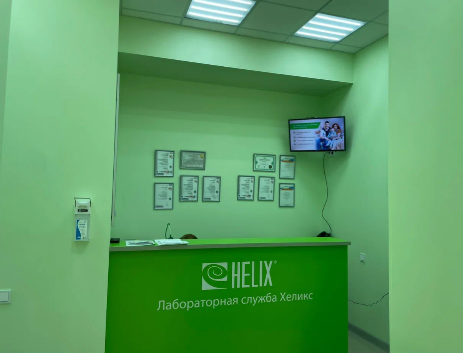 Хеликс на Дзержинского