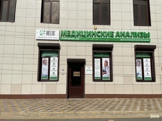 Хеликс на Дзержинского