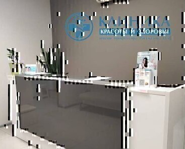 Клиника дерматологии и косметологии Aderm