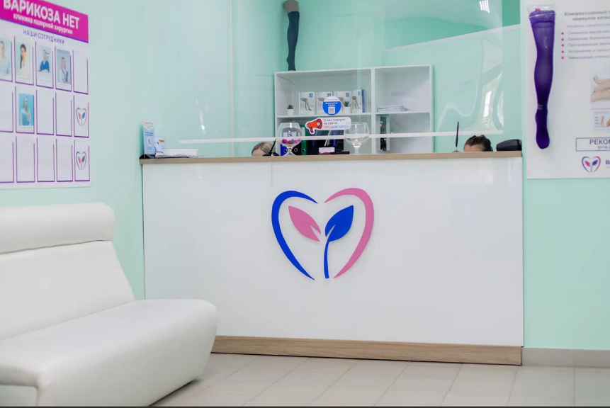 Варикоза нет,